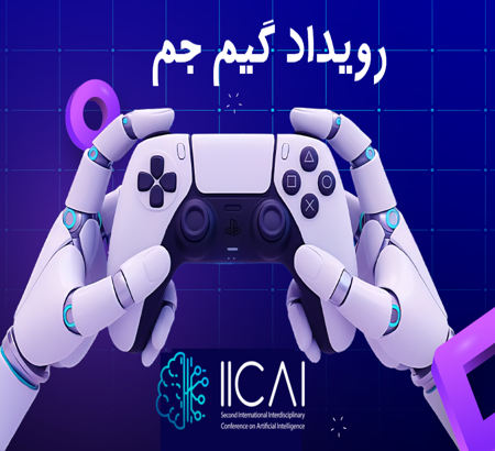 آغاز ثبت نام گیم جم هوش مصنوعی